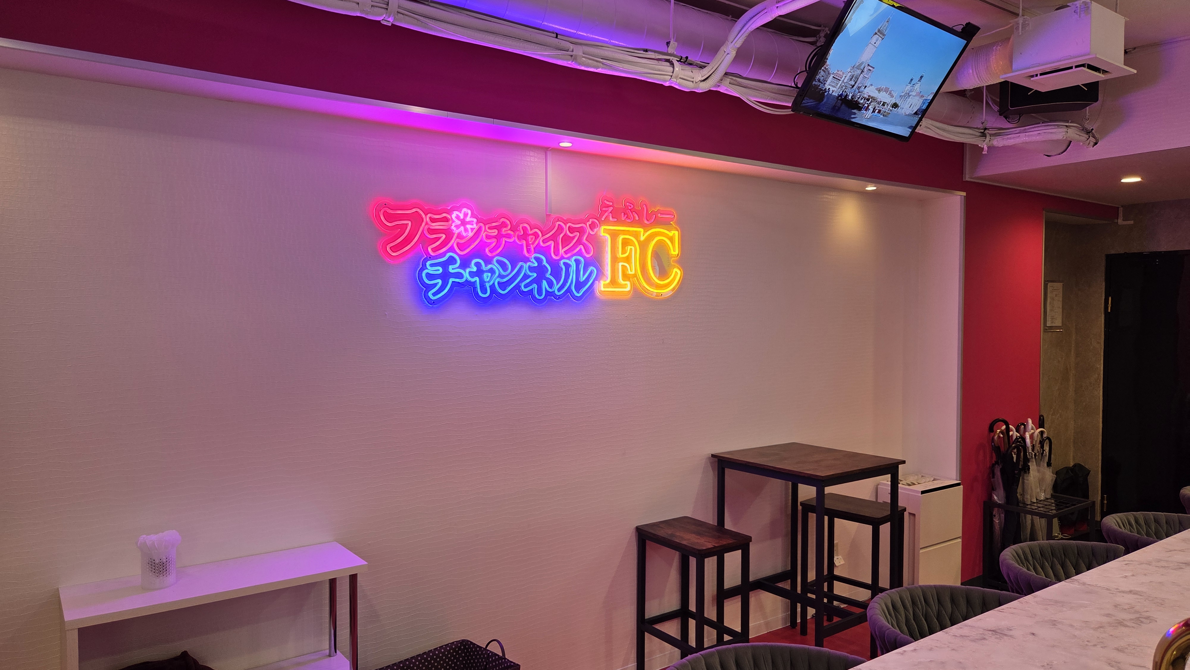 FCチャンネルBAR 店内の賑わい