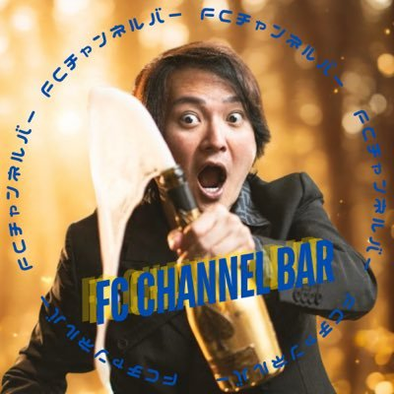 林尚弘社長(令和の虎2代目主宰・FCチャンネル代表)